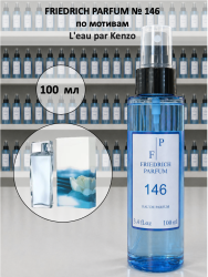 146 для женщин по мотивам L'eau par Kenzo Кензо - 100 мл - фото