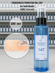 147 для женщин по мотивам 1881 Cerruti Черутти - 100 мл - фото