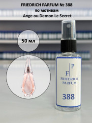 388 для женщин по мотивам Ange ou Demon Le Secret Ангел и демон - 50 мл - фото