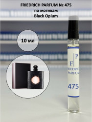 475 для женщин по мотивам Black Opium Блэк опиум - 10 мл - фото