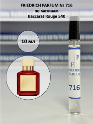 716 унисекс по мотивам Baccarat Rouge 540 Баккарат руж 540 -  10 мл - фото