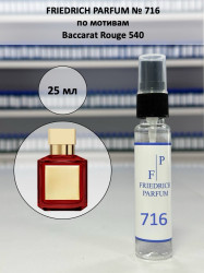 716 унисекс по мотивам Baccarat Rouge 540 Баккарат руж 540 - 25 мл - фото