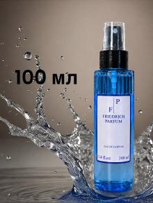 100 мл