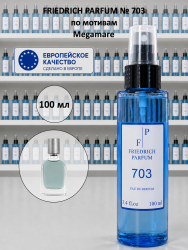 703 унисекс по мотивам Megamare Мегамаре - 100 мл - фото
