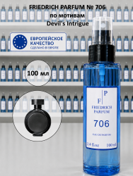 706 унисекс по мотивам Devil's Intrigue Дьявольская интрига Интриги Дьявола - 100 мл - фото
